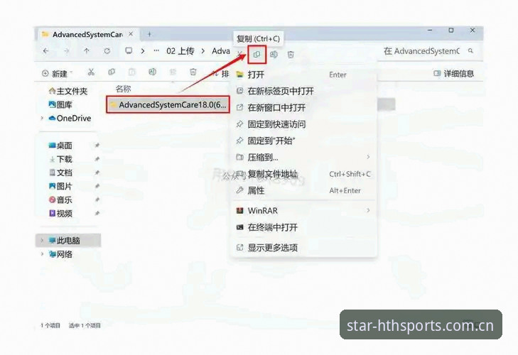 HTH app更新安装教程 HTH App更新安装教程全面解析:从下载到使用的创新探索