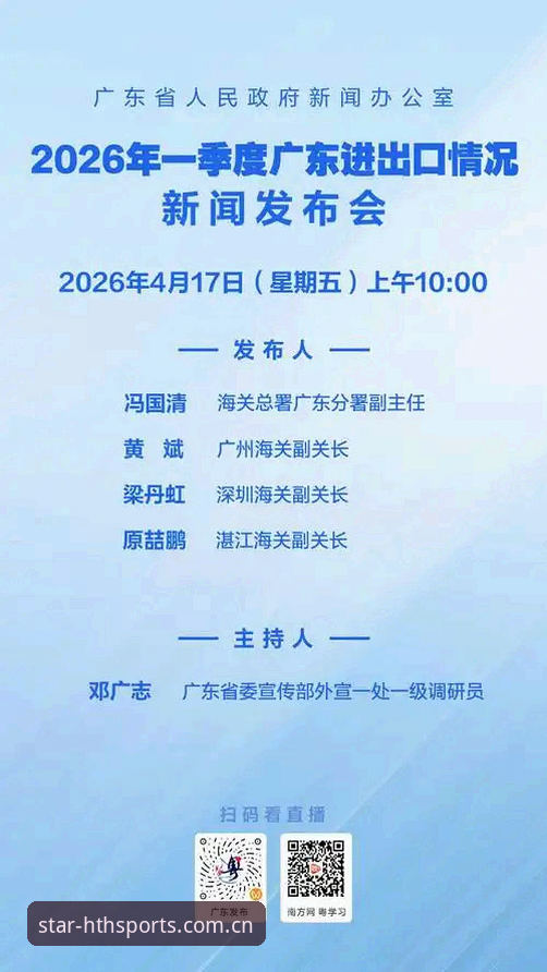 浩瀚体育HTH 2026新版客户端最新动态：电脑端体验全面升级，数据加载效率提升显著