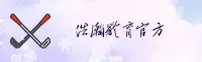【官网】浩瀚体育HTH官方登录入口 - 2026新版